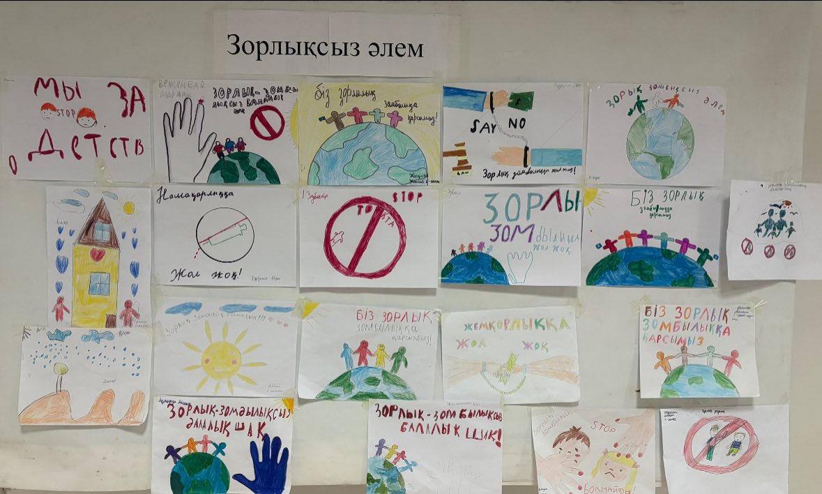 “Зорлықсыз әлем” тақырыбына суреттер көрмесі ұйымдастырылды