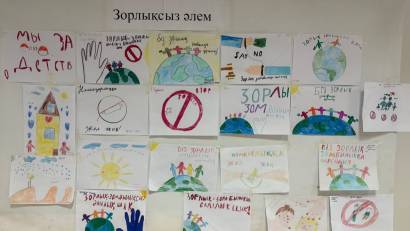 “Зорлықсыз әлем” тақырыбына суреттер көрмесі ұйымдастырылды